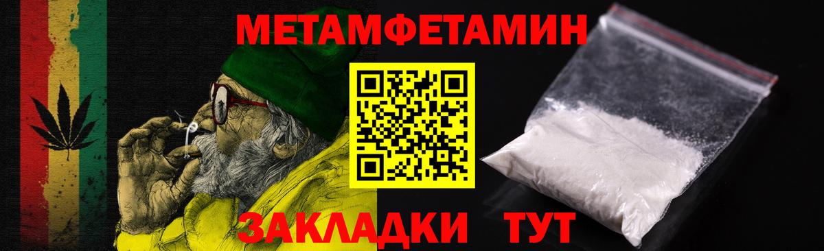 АМФ VHQ Черкесск
