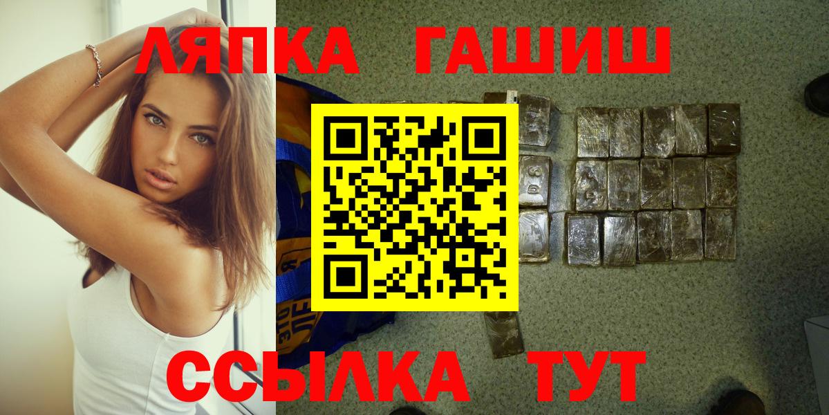Гашиш hashish Черкесск