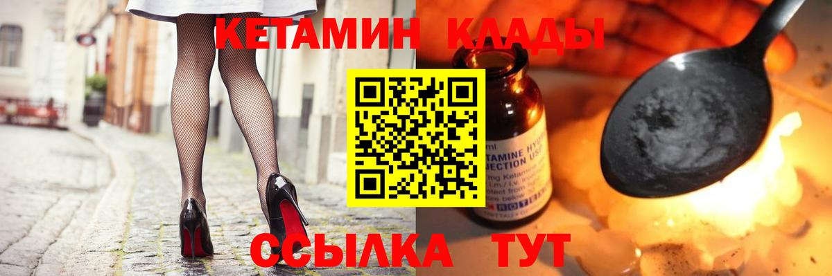 КЕТАМИН ketamine  Вход с VPN  ОМГ ОМГ зеркало  Черкесск 