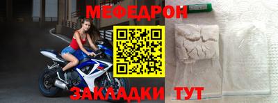 бутират Малгобек