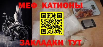мефедрон Малоярославец