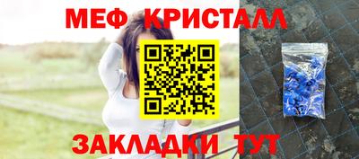 бутират Малгобек