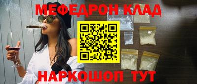 бутират Малгобек