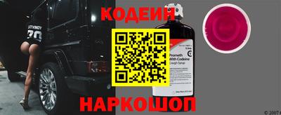 ПСИЛОЦИБИНОВЫЕ ГРИБЫ Мариинск