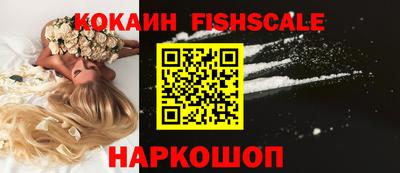 ПСИЛОЦИБИНОВЫЕ ГРИБЫ Мариинск
