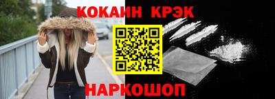 бутират Малгобек