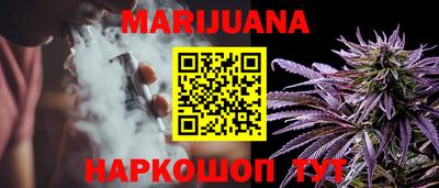 мефедрон Малоярославец
