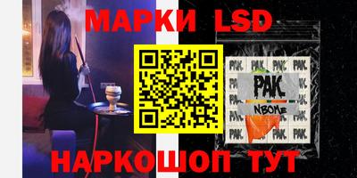 бутират Малгобек