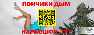 бутират Малгобек