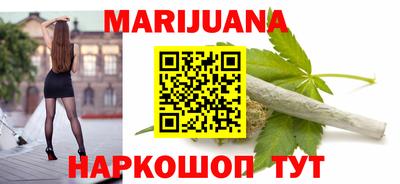 бутират Малгобек