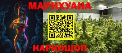бутират Малгобек