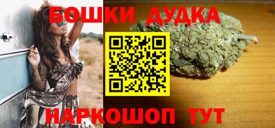 бутират Малгобек