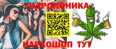 ПСИЛОЦИБИНОВЫЕ ГРИБЫ Мариинск