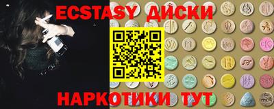 ПСИЛОЦИБИНОВЫЕ ГРИБЫ Мариинск