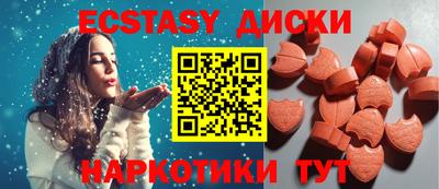бутират Малгобек