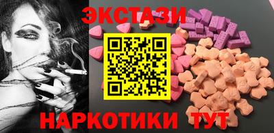 мефедрон Малоярославец