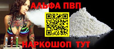 мефедрон Малоярославец