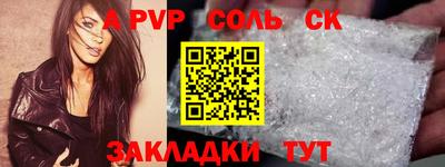 бутират Малгобек