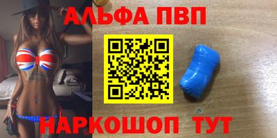 ПСИЛОЦИБИНОВЫЕ ГРИБЫ Мариинск