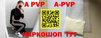 мефедрон Малоярославец