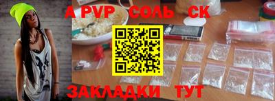 мефедрон Малоярославец