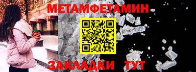 мефедрон Малоярославец