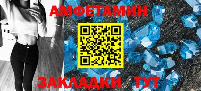 ПСИЛОЦИБИНОВЫЕ ГРИБЫ Мариинск