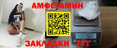 ПСИЛОЦИБИНОВЫЕ ГРИБЫ Мариинск