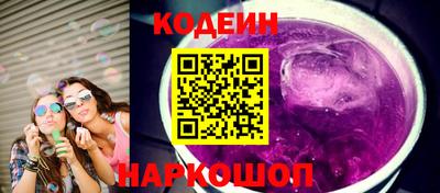 бутират Малгобек