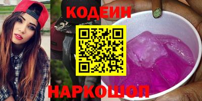 мефедрон Малоярославец