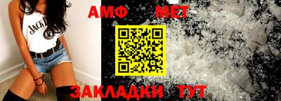 мефедрон Малоярославец