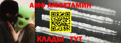 бутират Малгобек