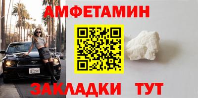ПСИЛОЦИБИНОВЫЕ ГРИБЫ Мариинск