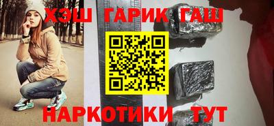 ПСИЛОЦИБИНОВЫЕ ГРИБЫ Мариинск