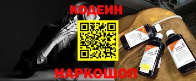 ПСИЛОЦИБИНОВЫЕ ГРИБЫ Мариинск