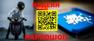 мефедрон Малоярославец
