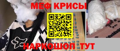 мефедрон Малоярославец