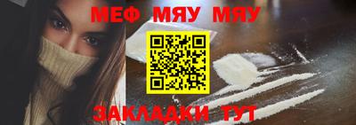 бутират Малгобек