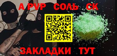 мефедрон Малоярославец