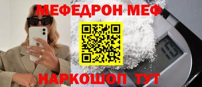 ПСИЛОЦИБИНОВЫЕ ГРИБЫ Мариинск