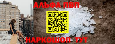 бутират Малгобек