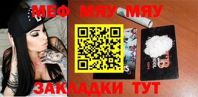 ПСИЛОЦИБИНОВЫЕ ГРИБЫ Мариинск
