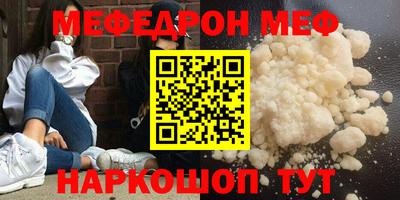 ПСИЛОЦИБИНОВЫЕ ГРИБЫ Мариинск