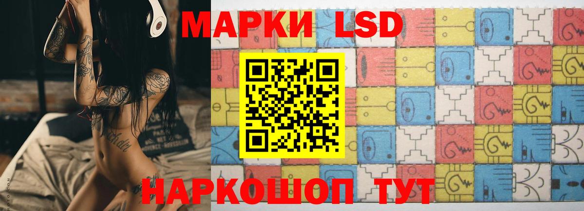 ЛСД экстази  Лсд 25 экстази кислота  Вход с VPN  Черкесск 