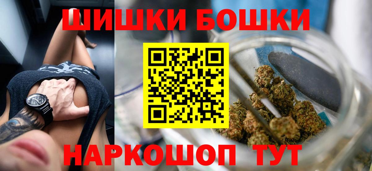 Канабис MAZAR Черкесск